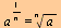 `^`(a, `/`(1, `*`(n))) = `^`(a, `/`(1, `*`(n)))