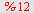 `+`(`*`(12, `*`(%)))