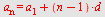 a[n] = `+`(a[1], `*`(`+`(n, `-`(1)), `*`(d)))