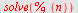 solve(%, {n})