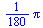 `+`(`*`(`/`(1, 180), `*`(Pi)))